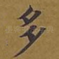 多