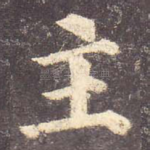 主