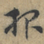 报