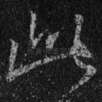 此