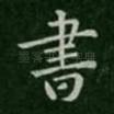 书