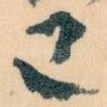 已