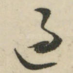 过