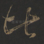 此