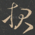 报