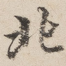 北