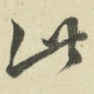 此