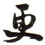 更