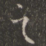 之