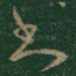 书