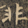 非