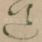 道