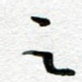 之