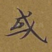 或