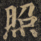 照