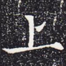 上