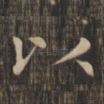 以