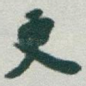 更