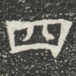 四