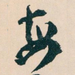 每