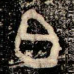 白