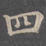 四