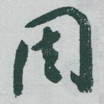 周