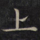 上