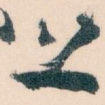 上