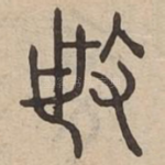 施