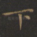 下
