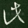 此