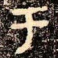 于