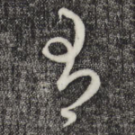 有