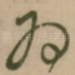 为