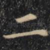 二