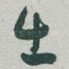 出