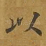 以