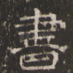 书