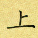 上
