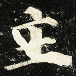 主
