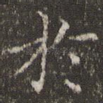 于