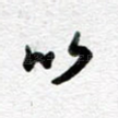 以