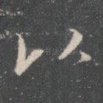 以