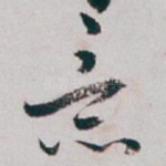 意