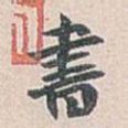 書