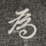 为