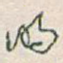 明