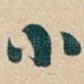 小