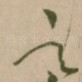 言